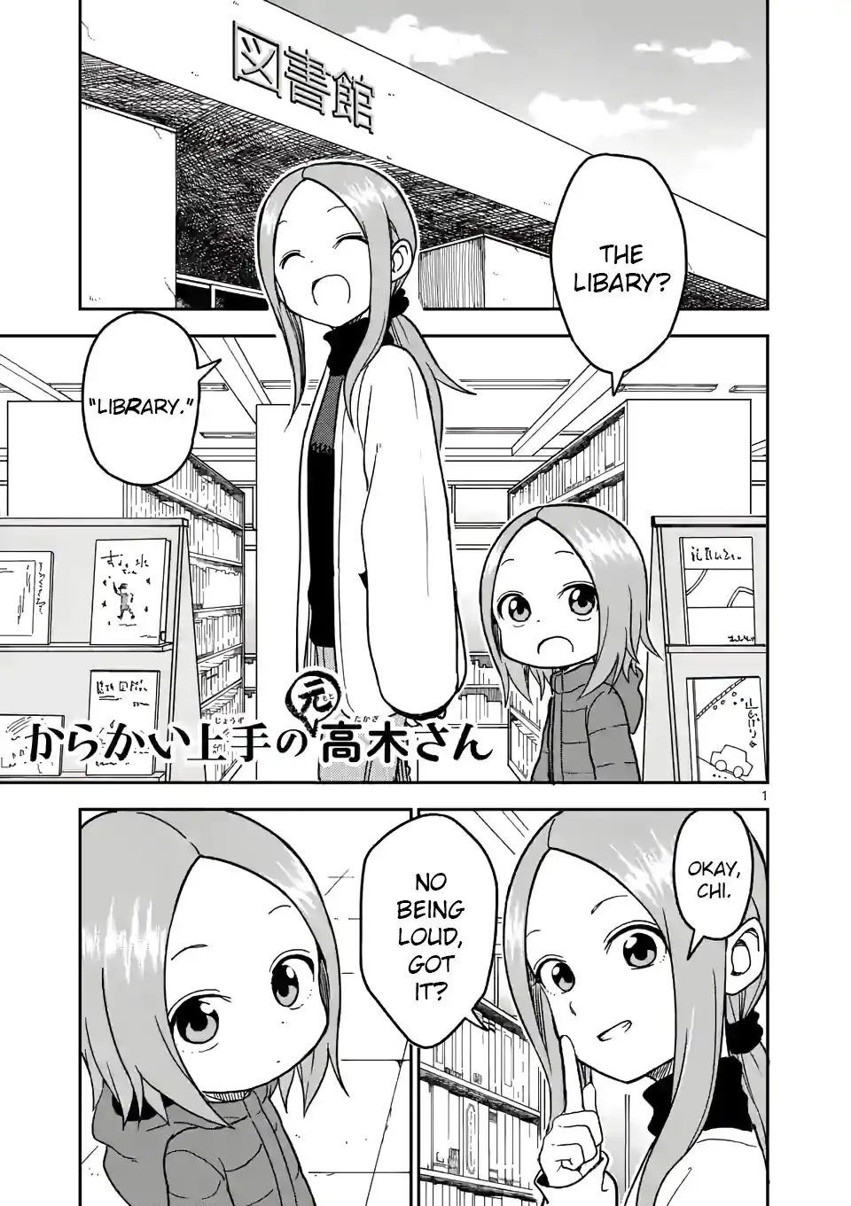 Karakai Jouzu no (Moto) Takagi-san Chapter 124 1